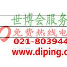 大同聚脲地坪,防腐蚀地坪产品图2